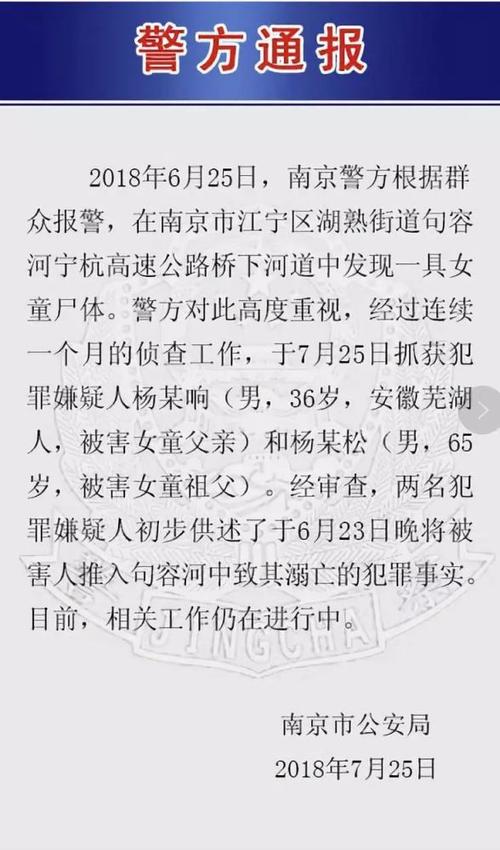 南京溺死脑瘫女童案开庭，女童父亲、爷爷涉故意杀人罪受审，爷爷表示“我们也舍不得，在她身上花太多钱”。你怎么看「小男孩杀害小女孩的案件」 玻璃品牌