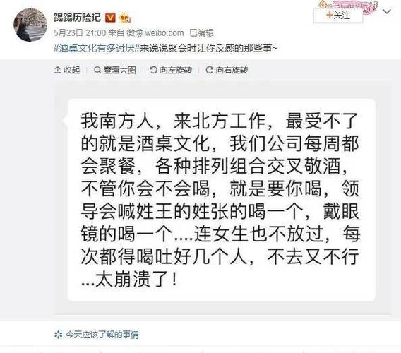 酒席上最让人“一忍再忍，忍无可忍”的恶心行为有哪些「烧烤店劝酒死亡」 玻璃市场