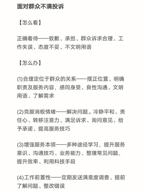 学生当老师面撕试卷，老师该怎么处理「公务员撕毁群众材料怎么处理」 玻璃资讯