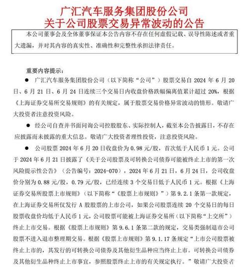 厂家倒闭，汽车保修期内坏了该谁管「最大汽车经销商退市原因」 玻璃品牌