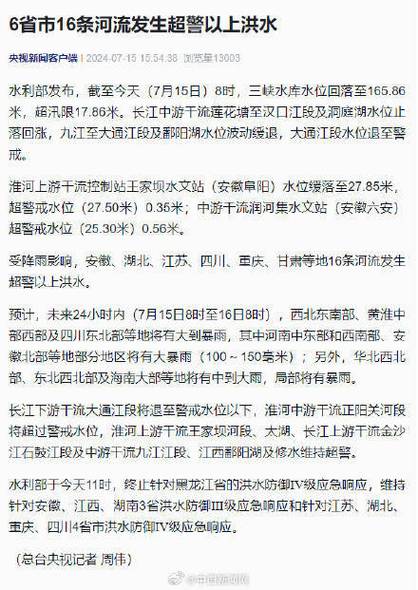 我想上班，郑州本轮“德尔塔”病毒什么时候能得到有效控制「全国39条河流发生超警以上洪水」 玻璃品牌