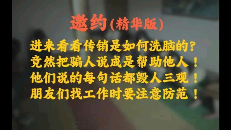 被传销骗的钱还能要回来吗？应该通过那些途径？谢谢「被洗脑骗了钱怎么办」 玻璃品牌