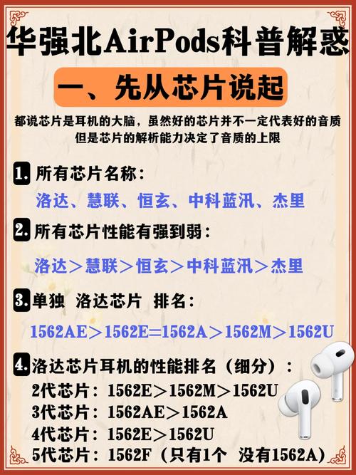 华强北airpods对耳朵有有影响吗「耳机爆炸致听力受损怎么赔偿」 玻璃面板