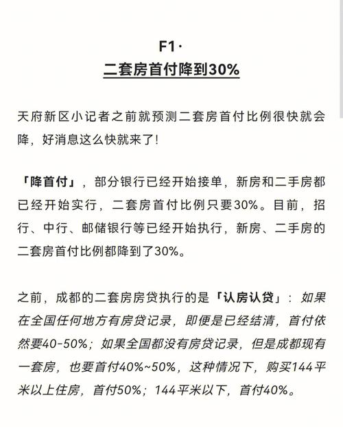 87年属兔的能分几套房「拆迁拿套房还是地基好」 玻璃公司