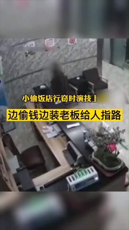 开饭店怎么防止店员偷钱「女店员一天三次偷钱犯法吗」 玻璃企业