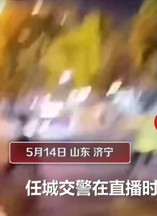 济宁一男子驾车违规被交警拦停后大喊:我女友在打胎，你怎么看待这件事「女子酒驾被抓」 玻璃企业