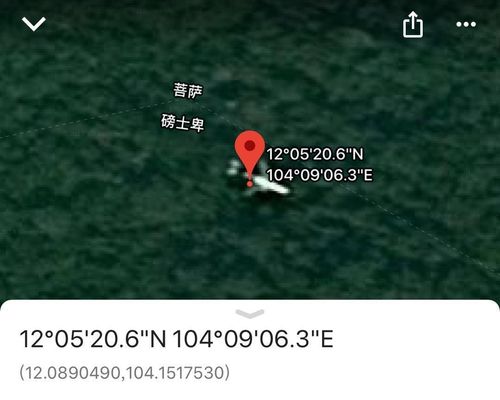 马航MH370是否在柬埔寨「谷歌地图事件」 玻璃面板